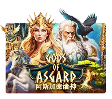 Gods of Asgard Slot